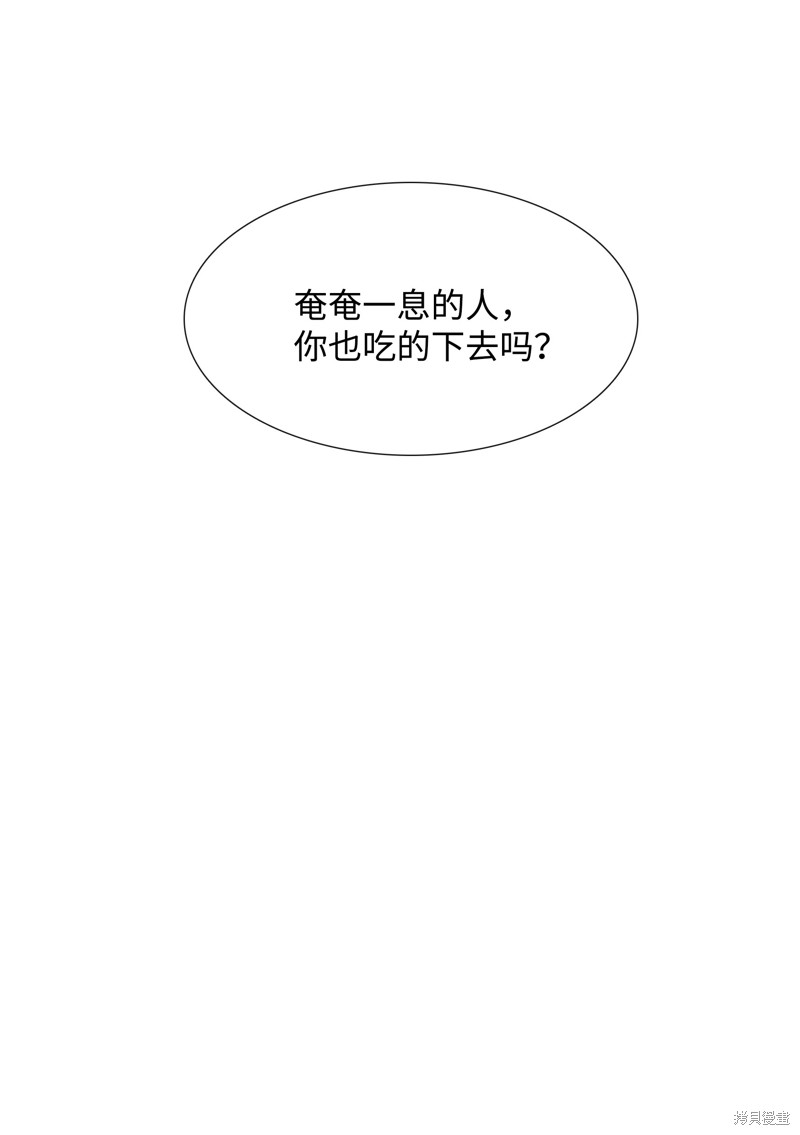 第46话69