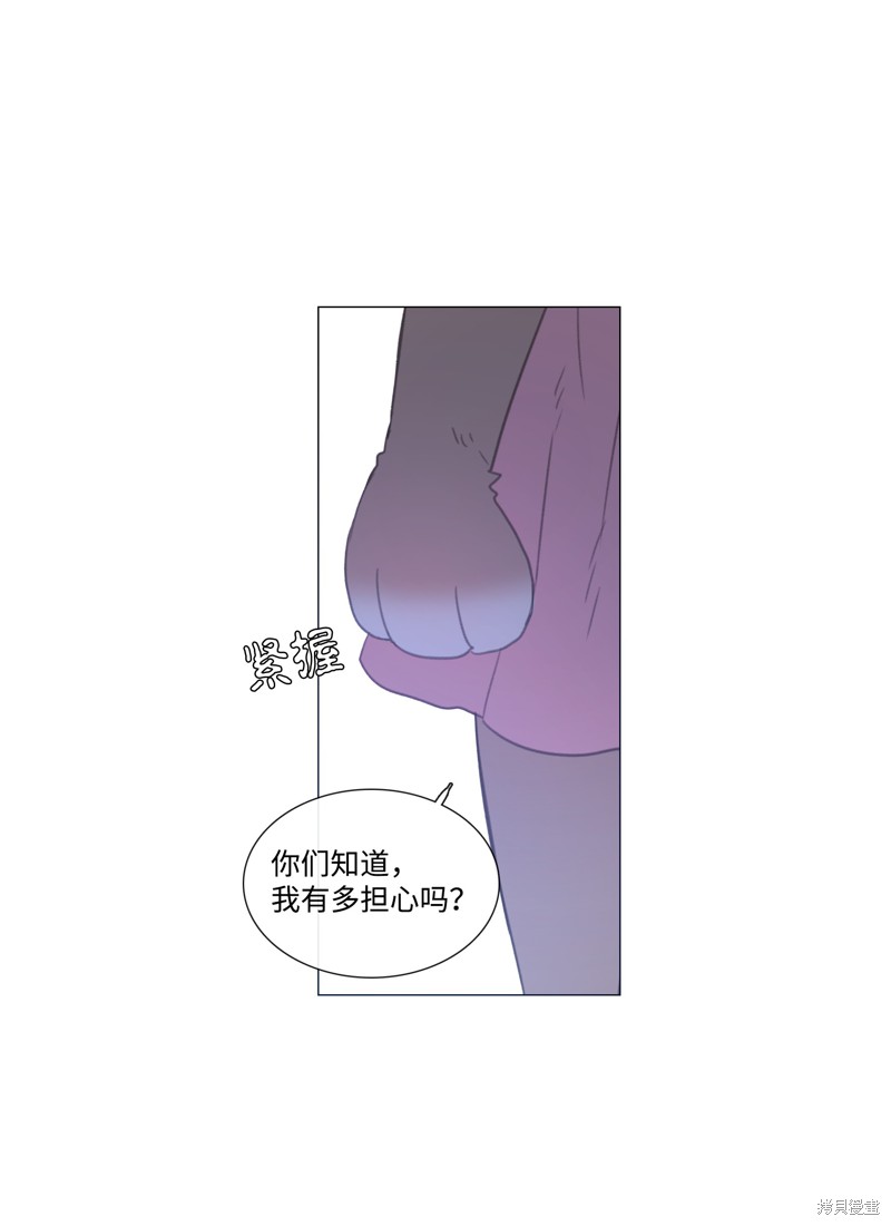 第36话48