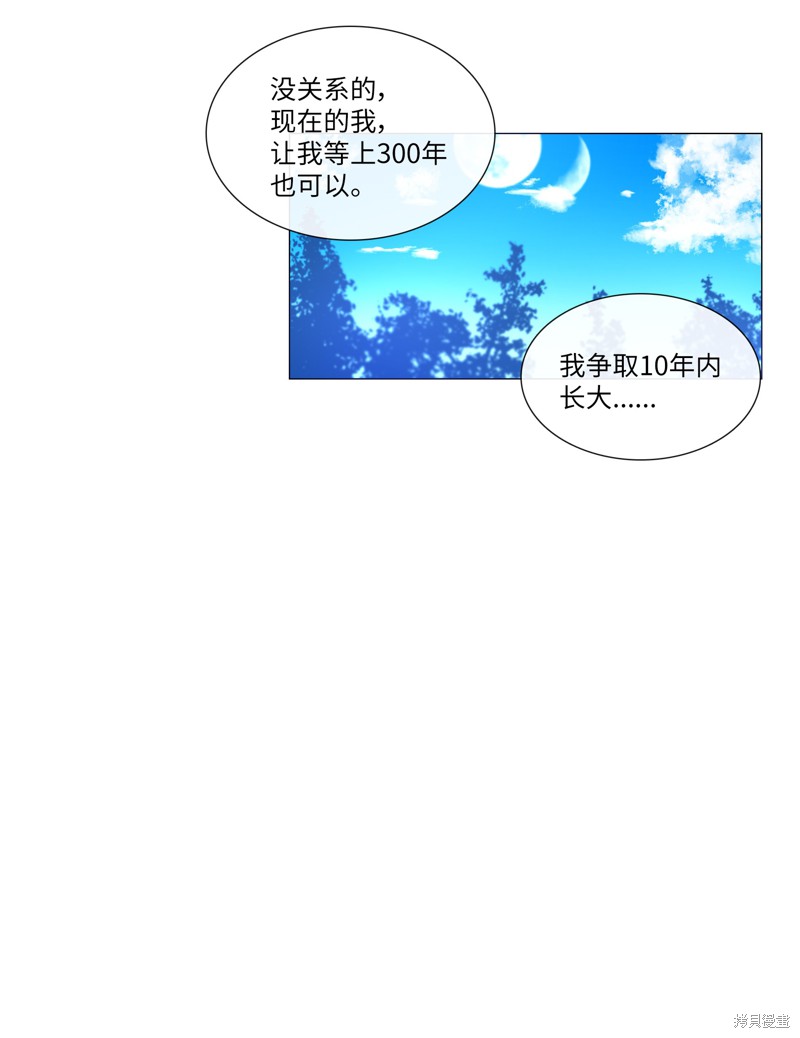 第67话59