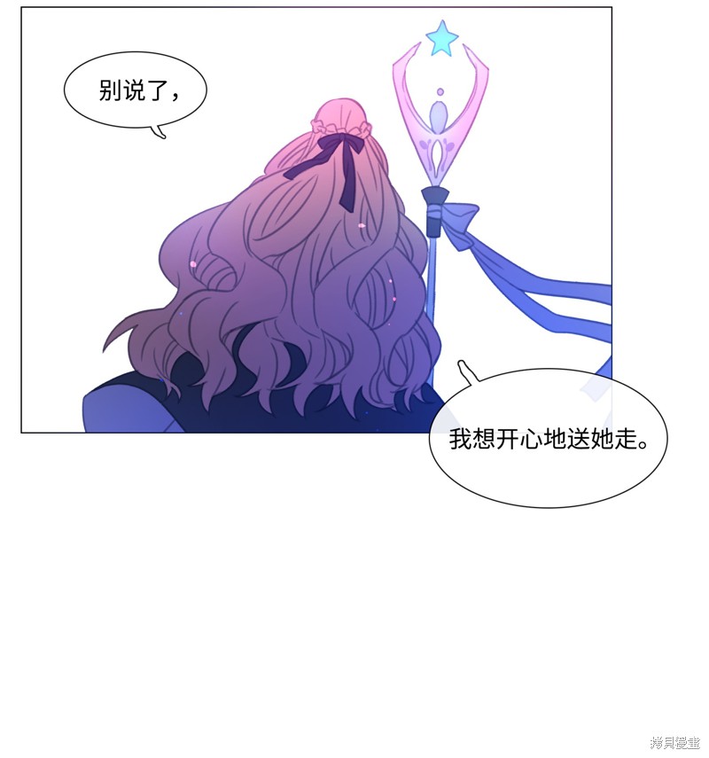 第64话4