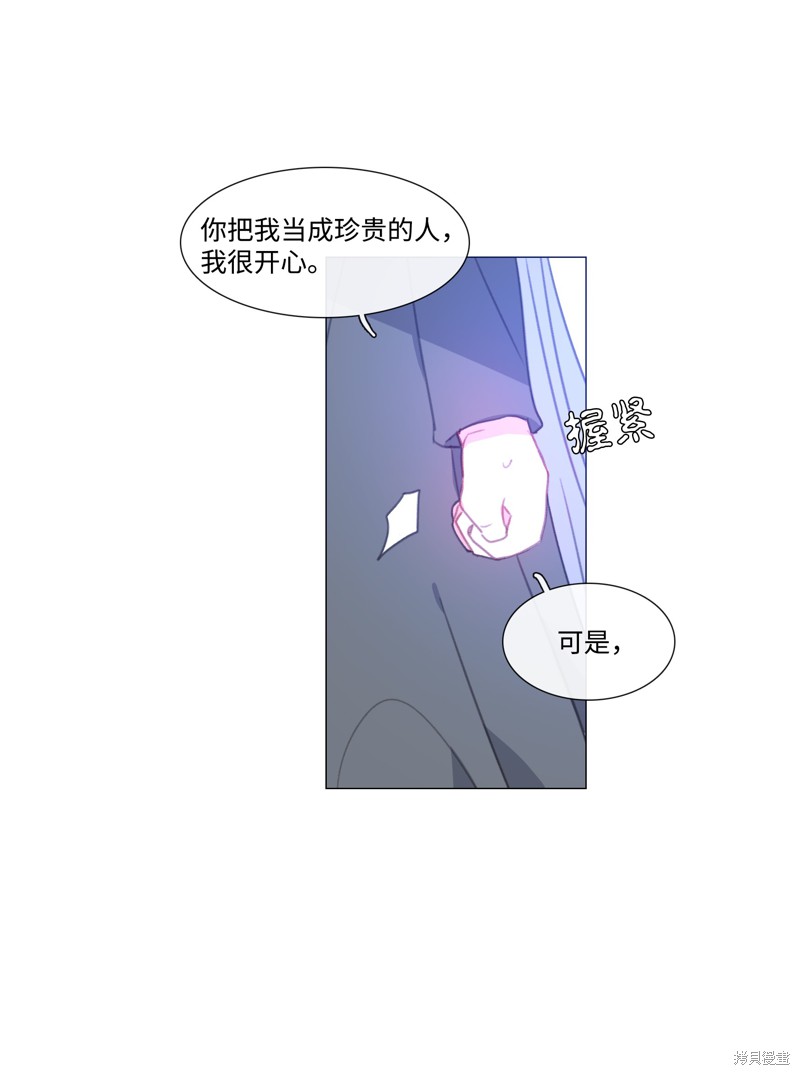 第58话56