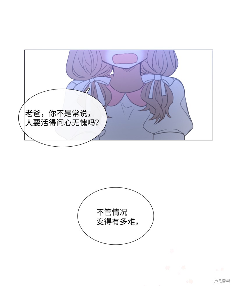 第36话50