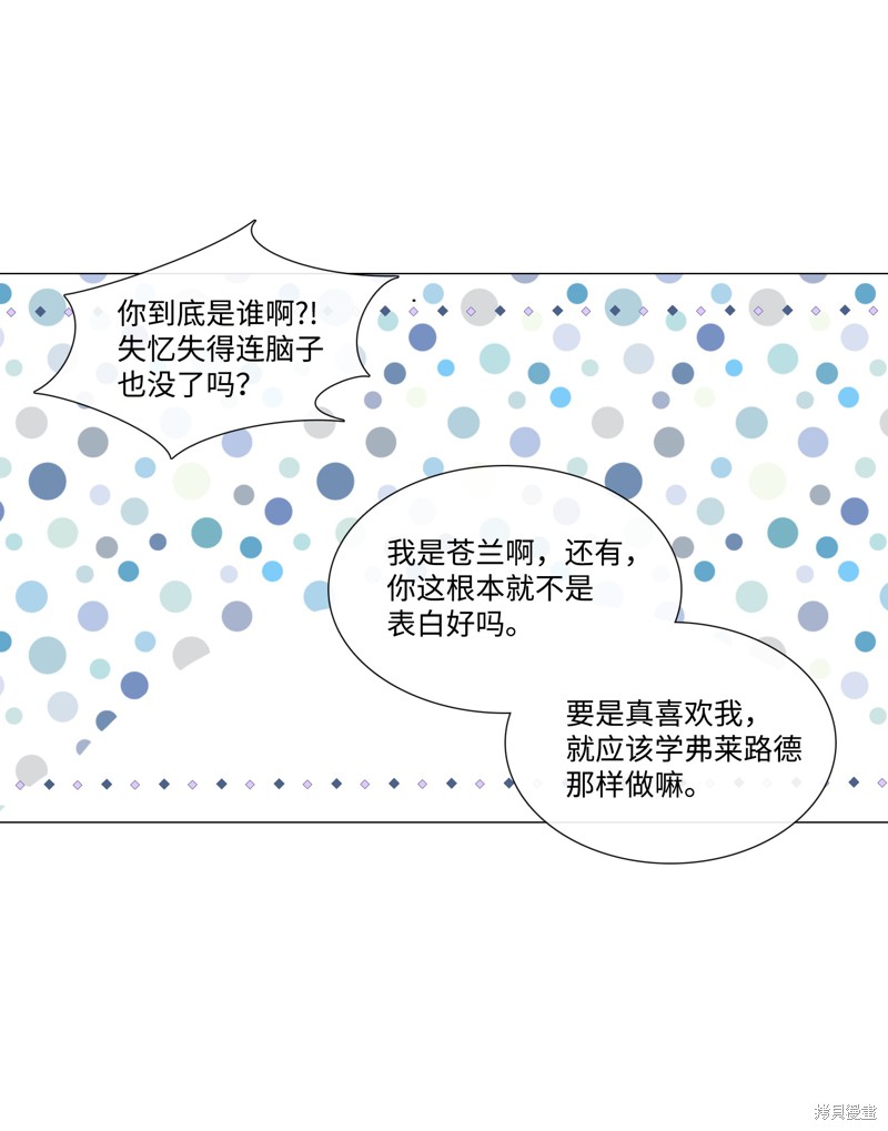 第46话10