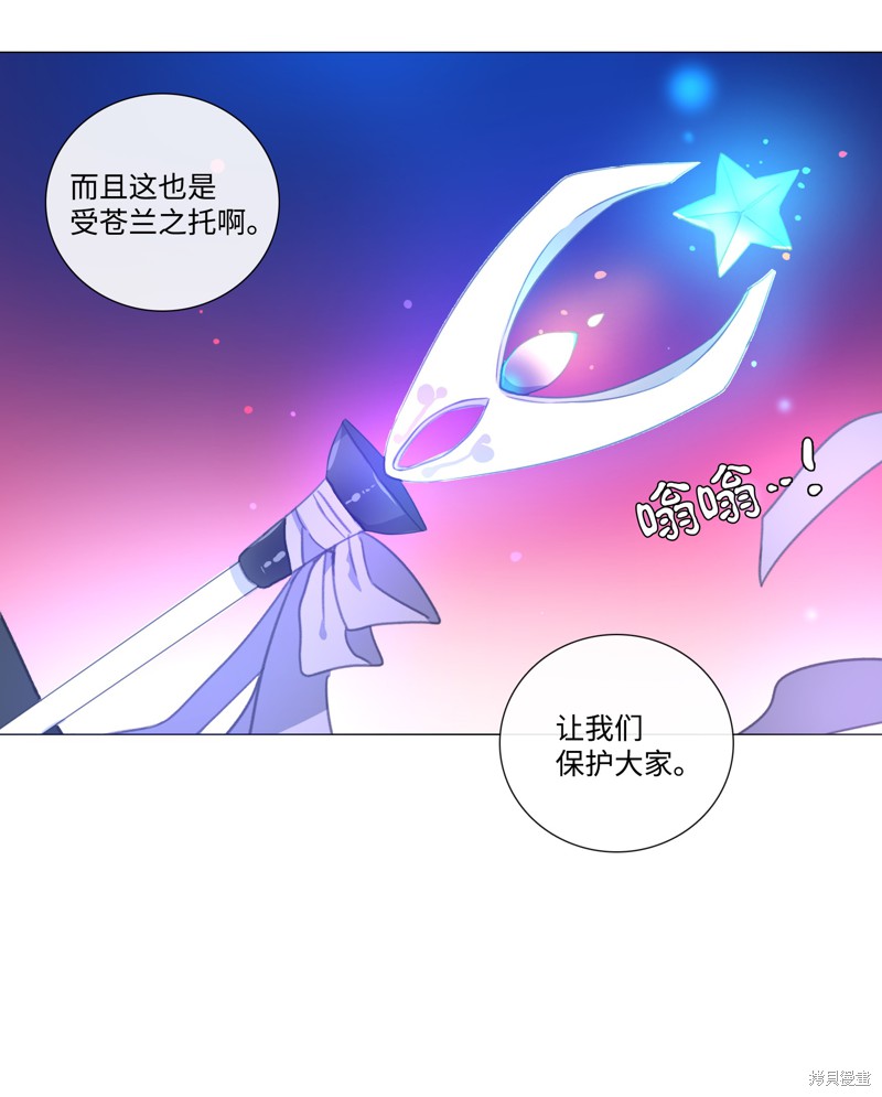 第64话5