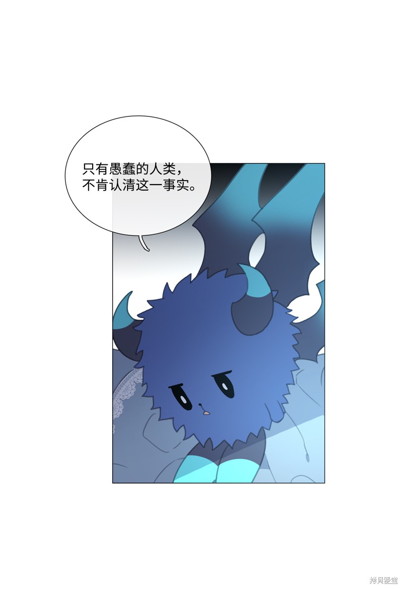 第46话45