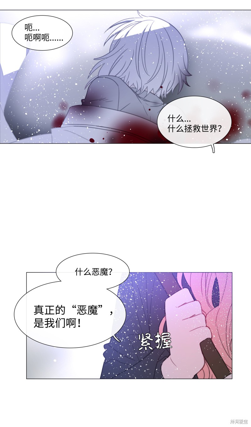 第61话5