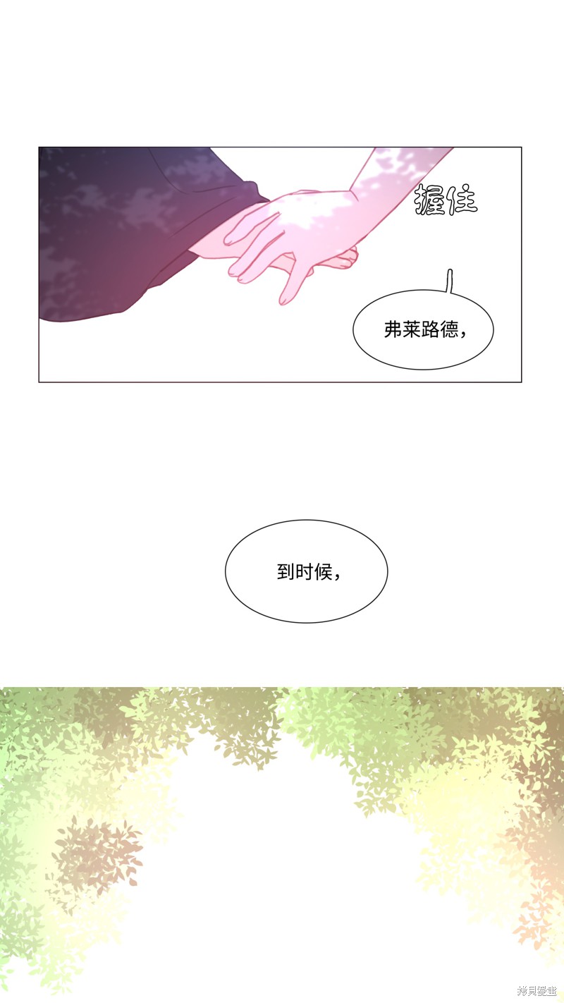 第41话56