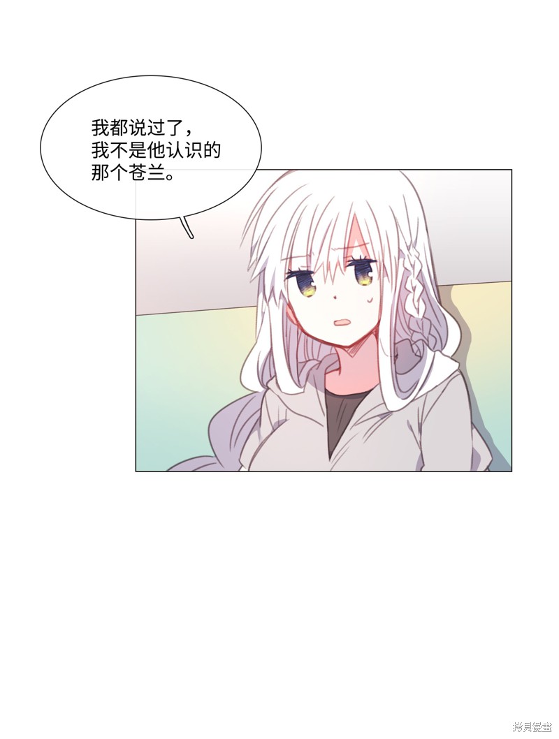 第46话26