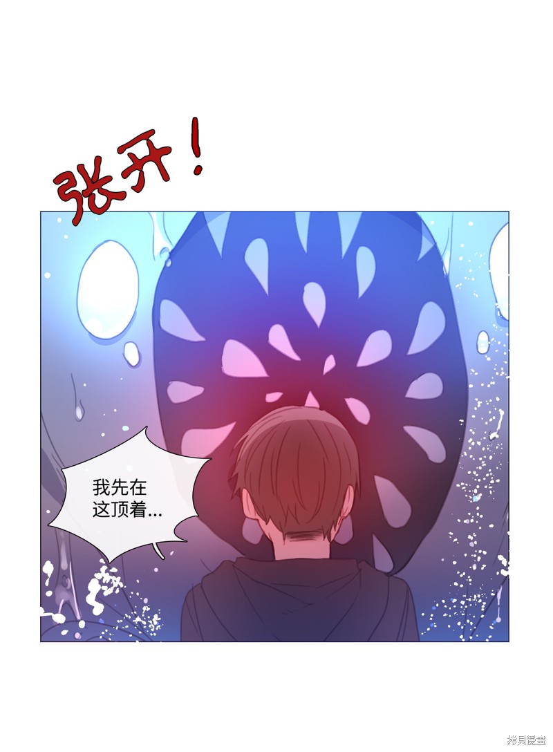 第51话5