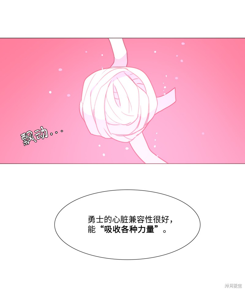 第37话54