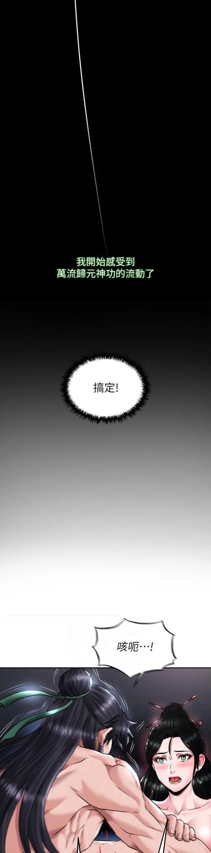 第48话13