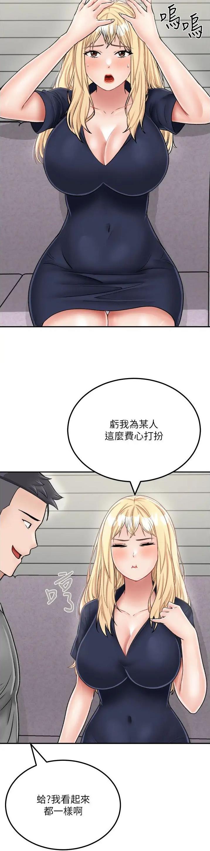 第40话4