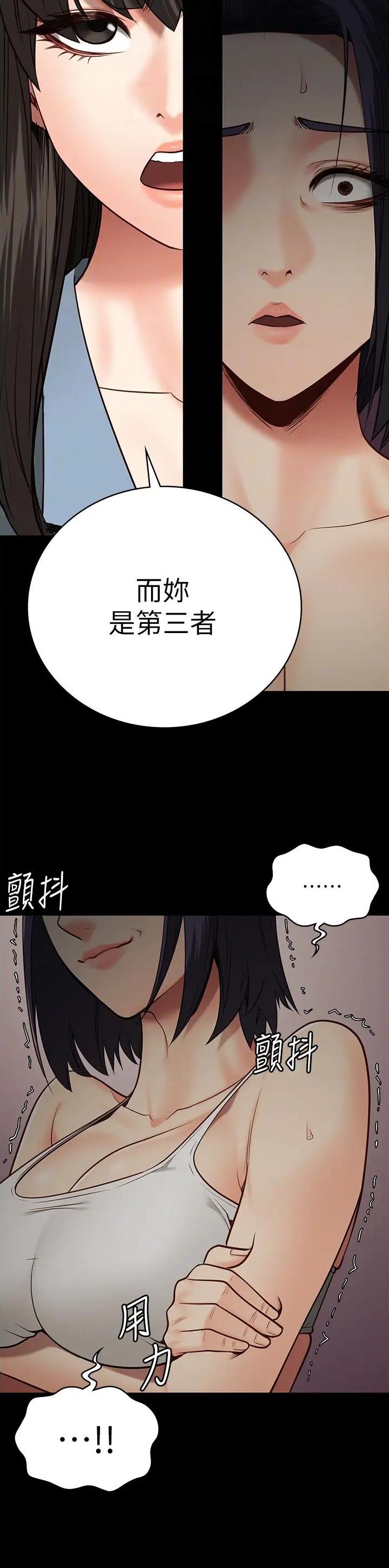 第66话3