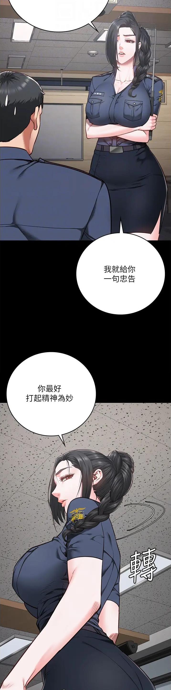 第68话6