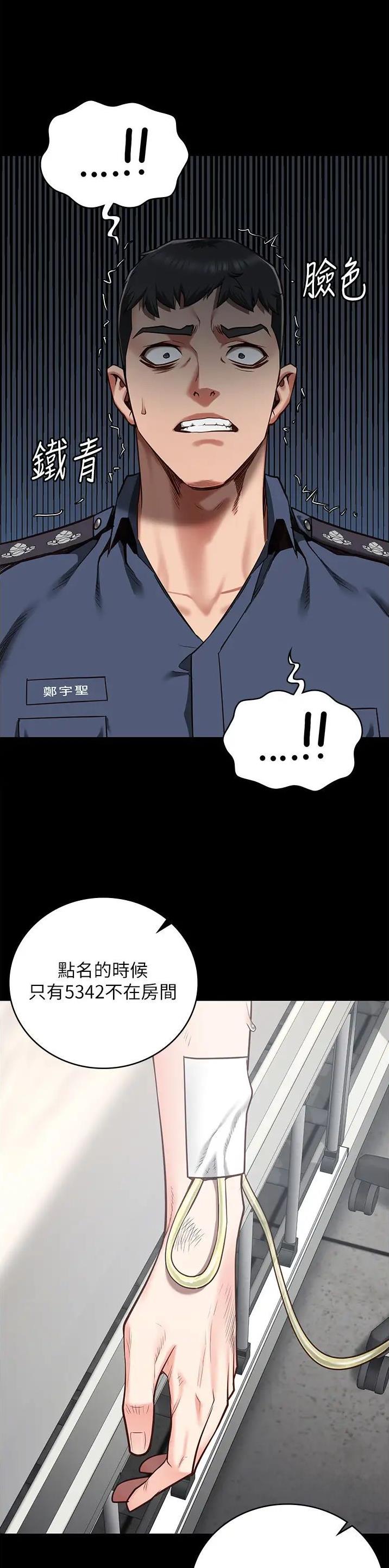 第68话11