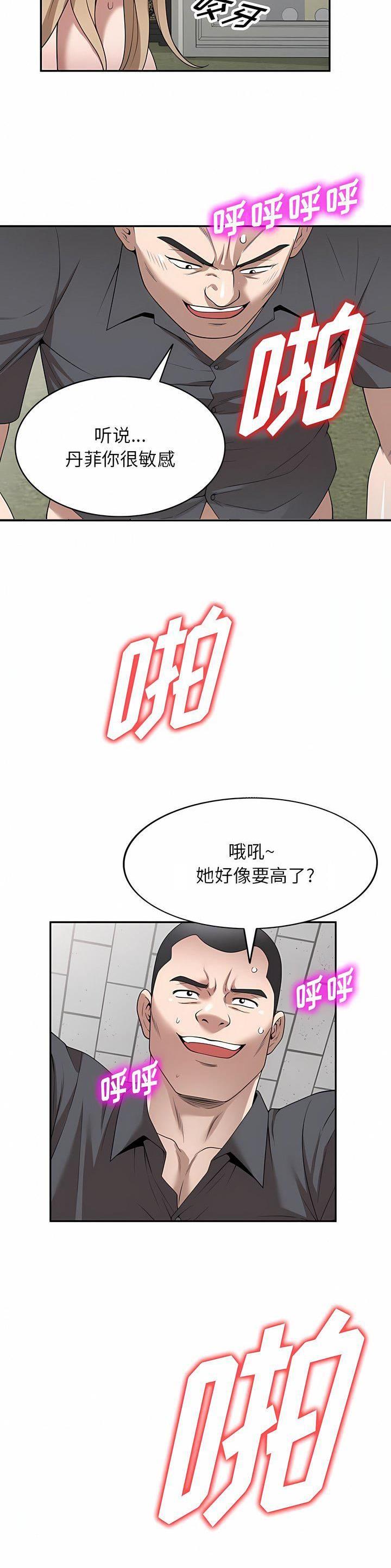 第43话14