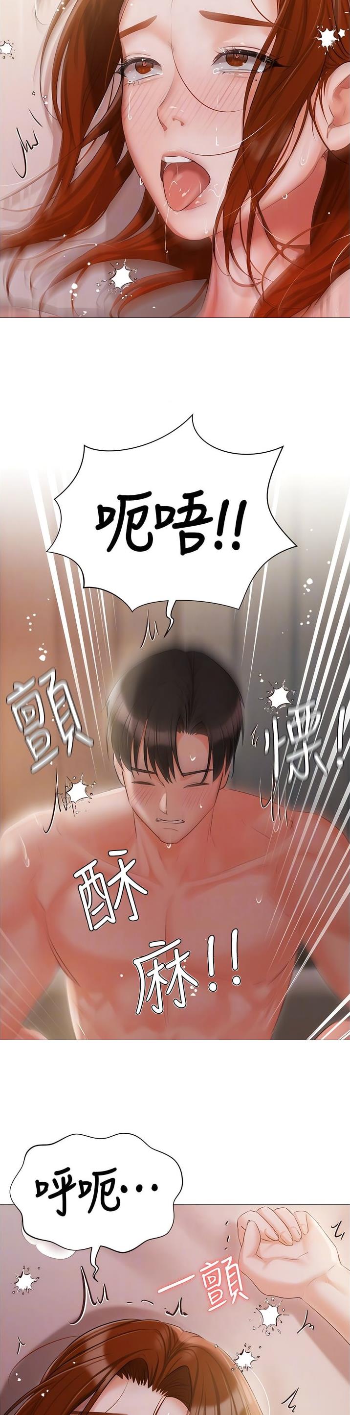 第80话10