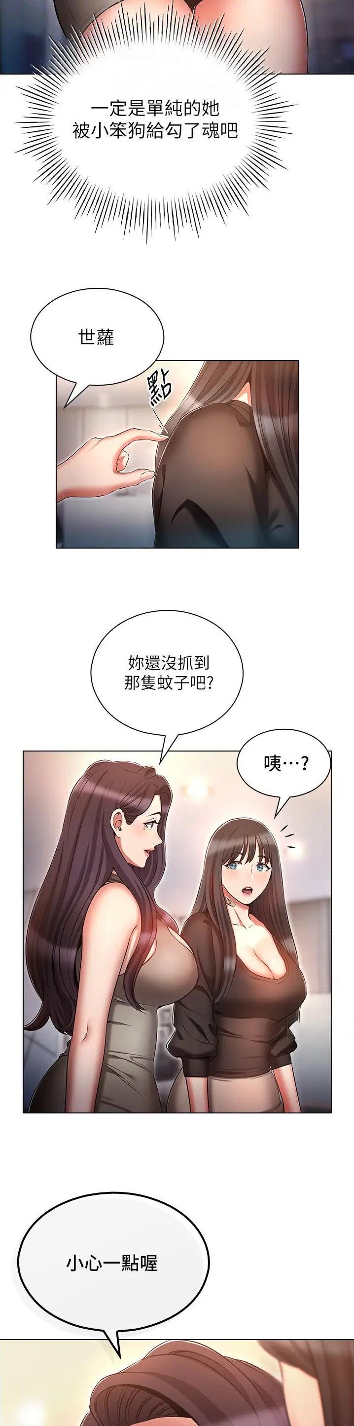 第87话1