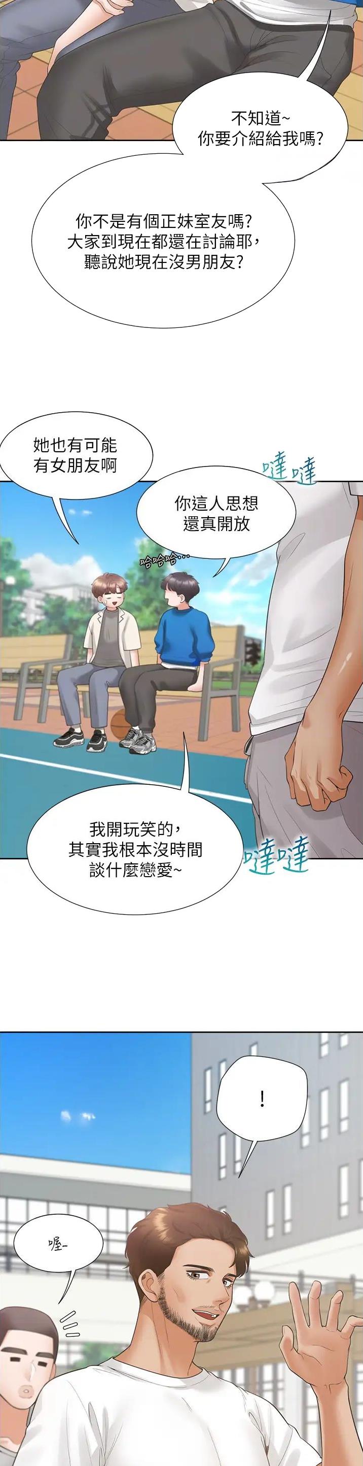 第103话22