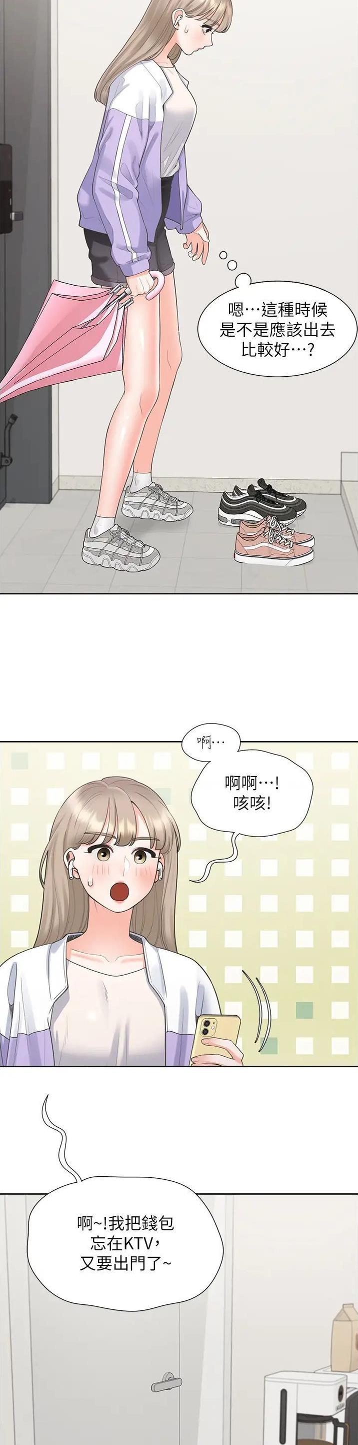 第101话2