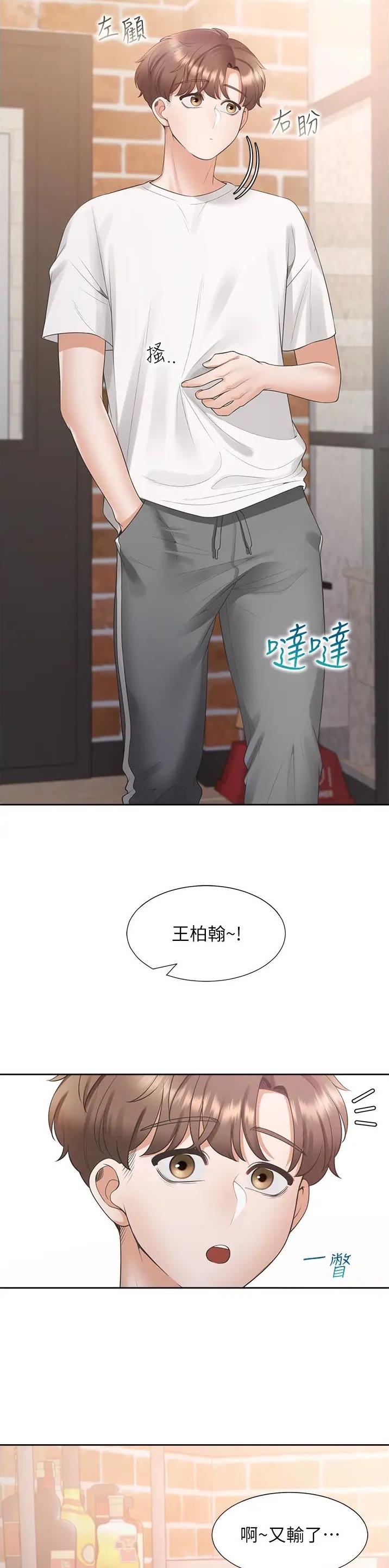 第104话16