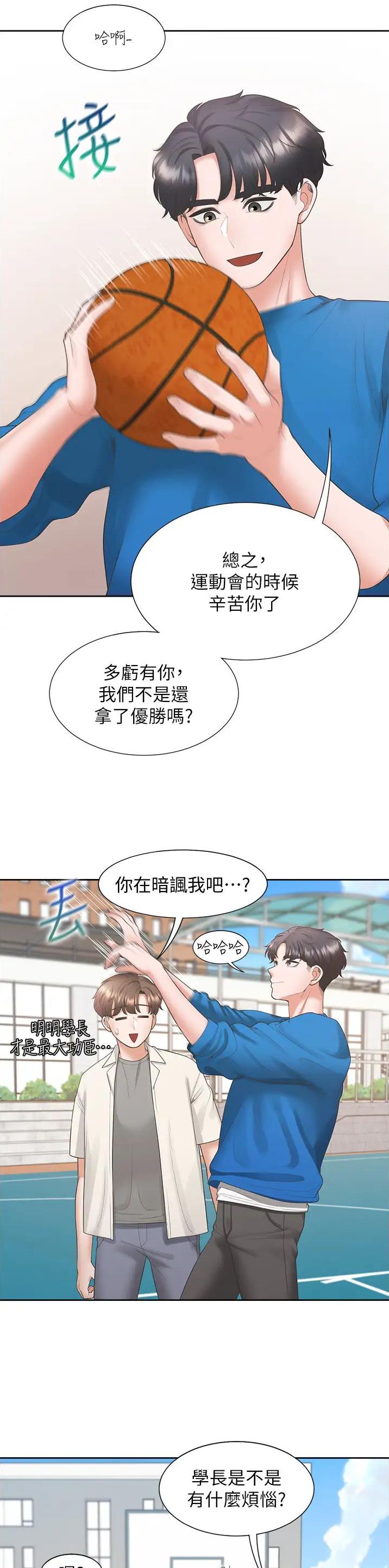 第103话11