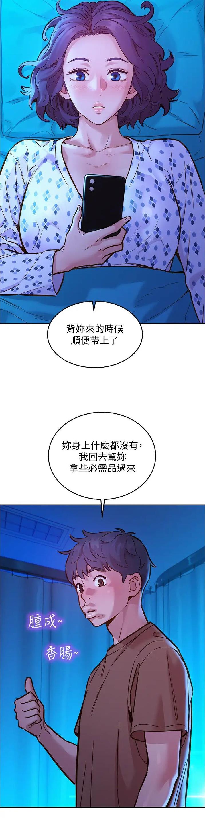 第101话4