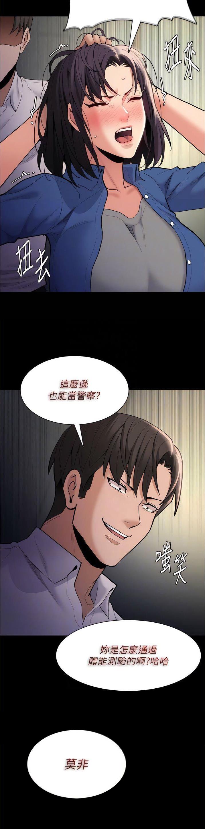 第79话5