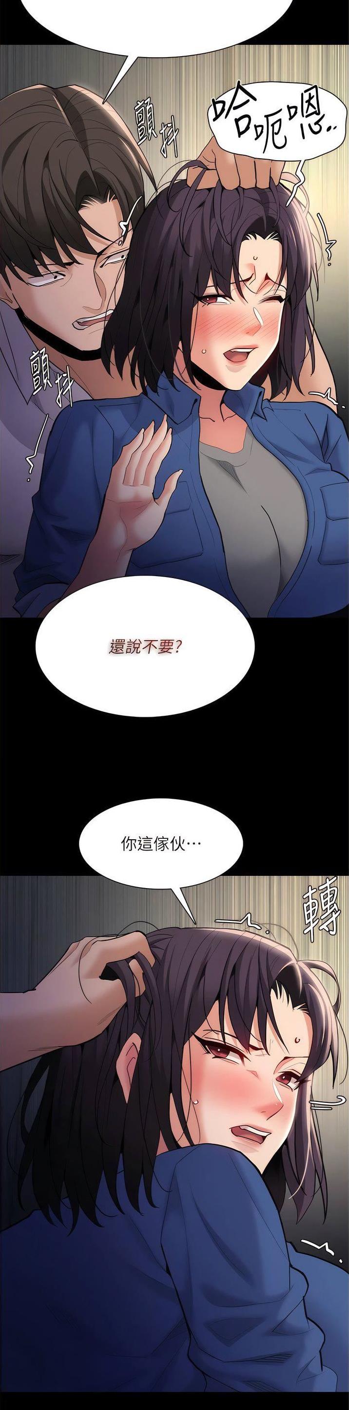 第79话3