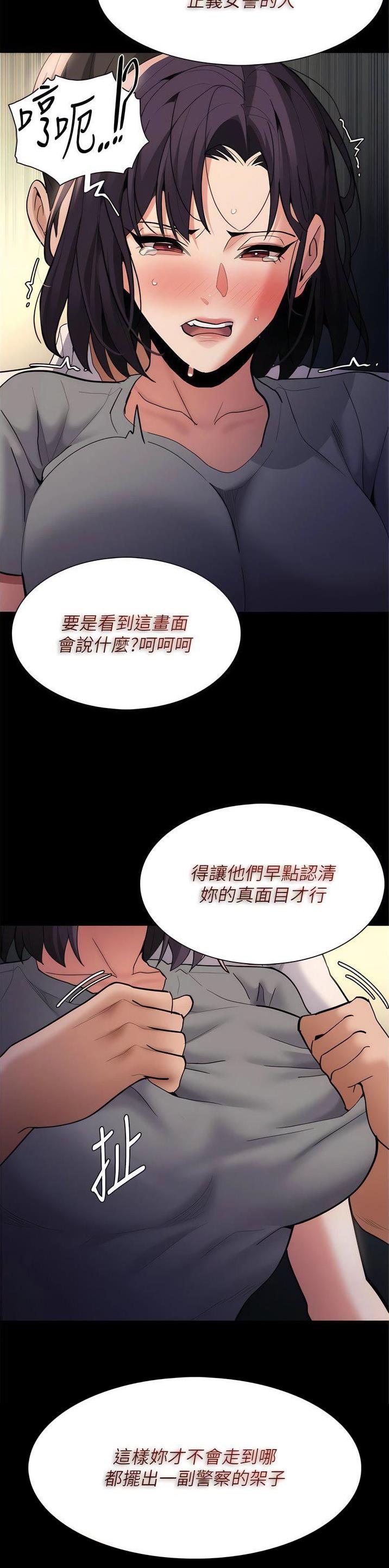 第79话8