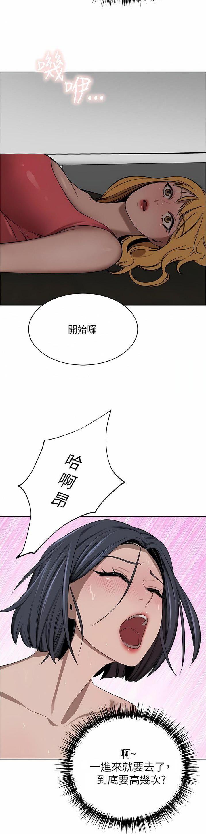 第79话14