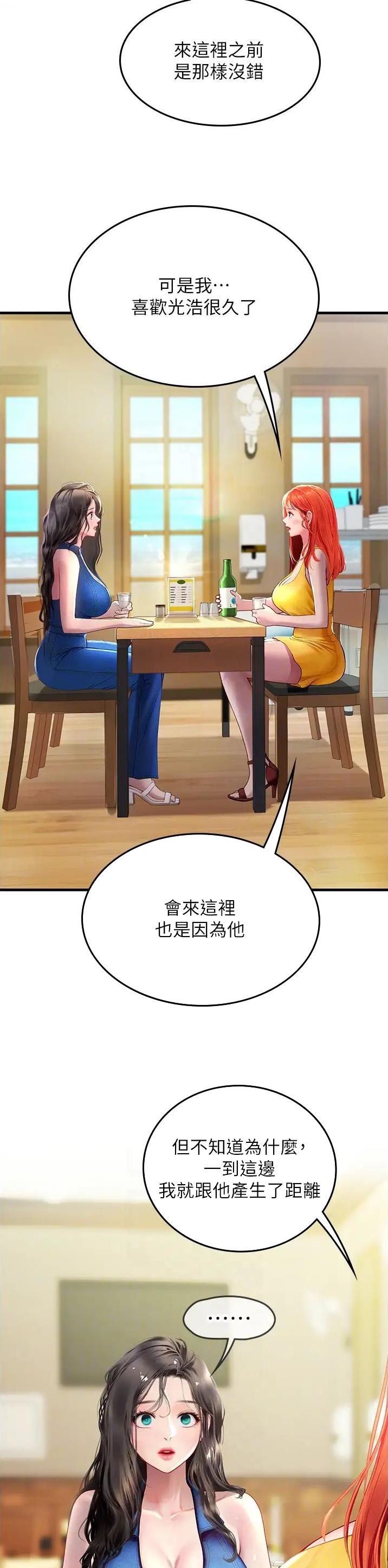 第116话7