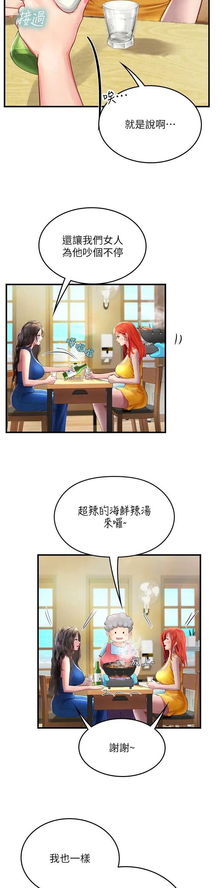 第116话10