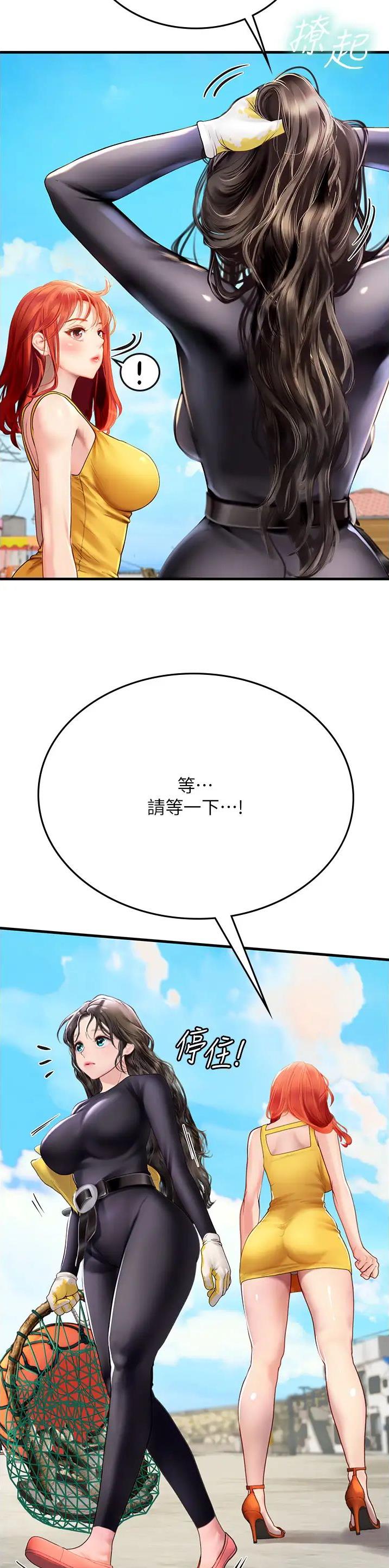 第115话9