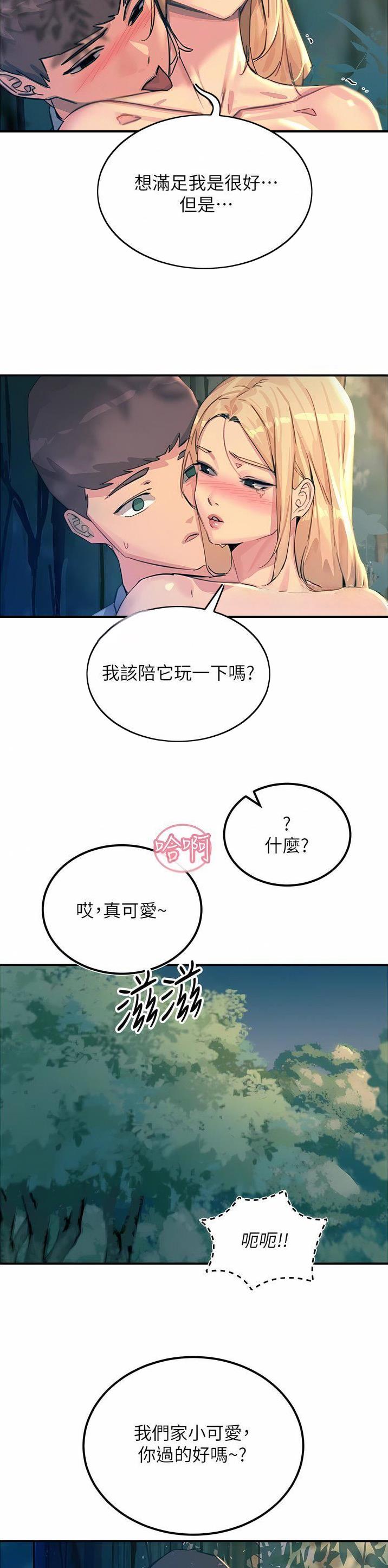 第114话11