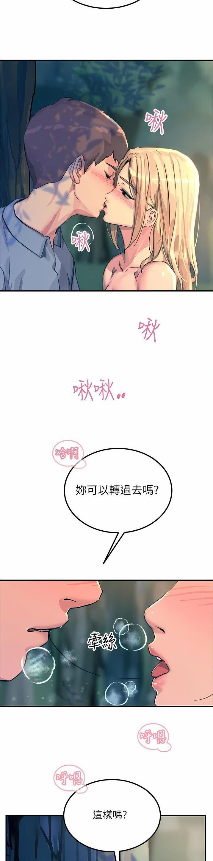 第114话9