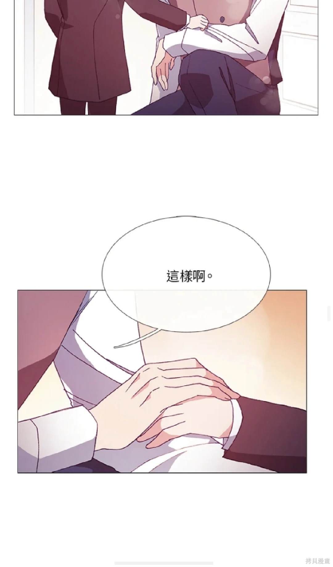 第53话29