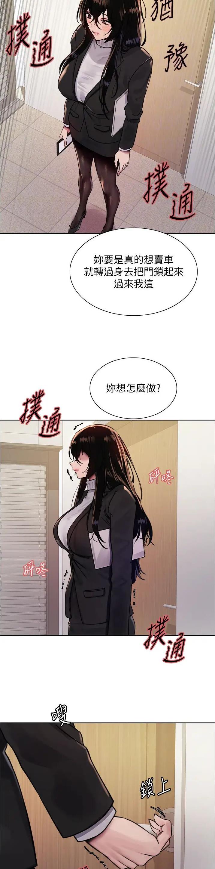 第130话8