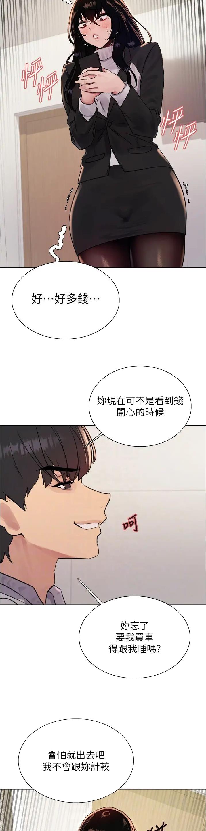 第130话7