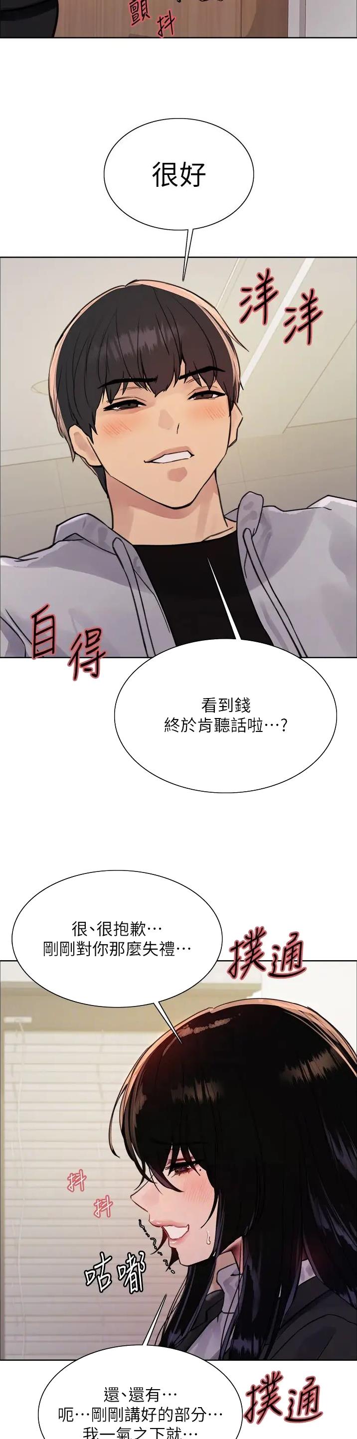 第130话9