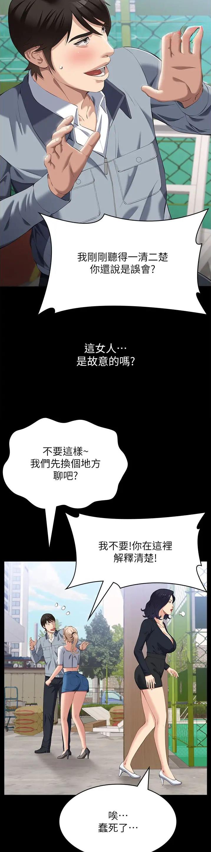 第116话13