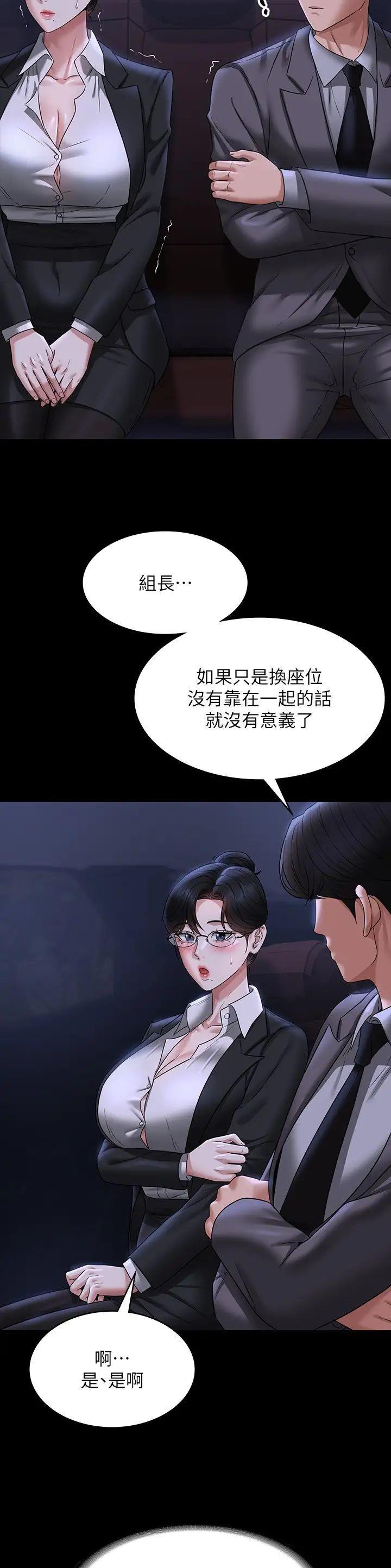 第160话1