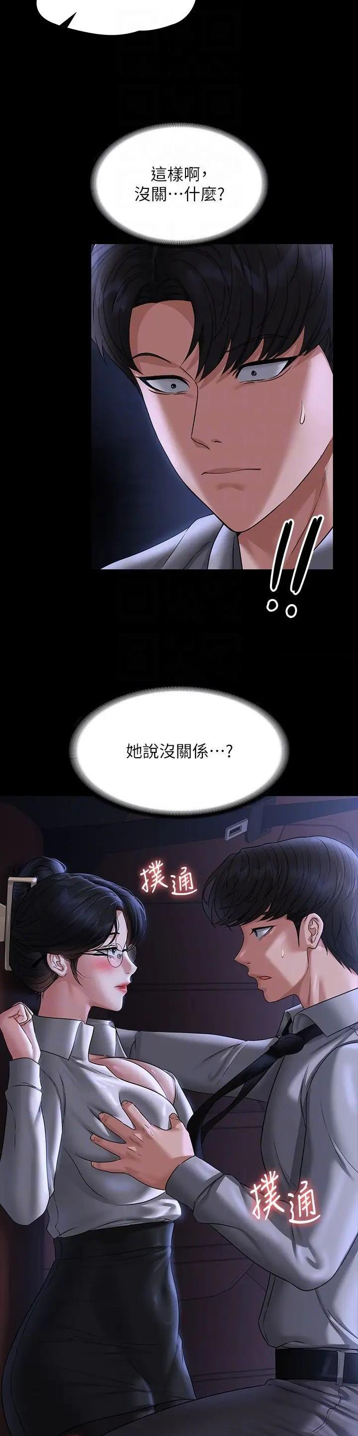 第160话15