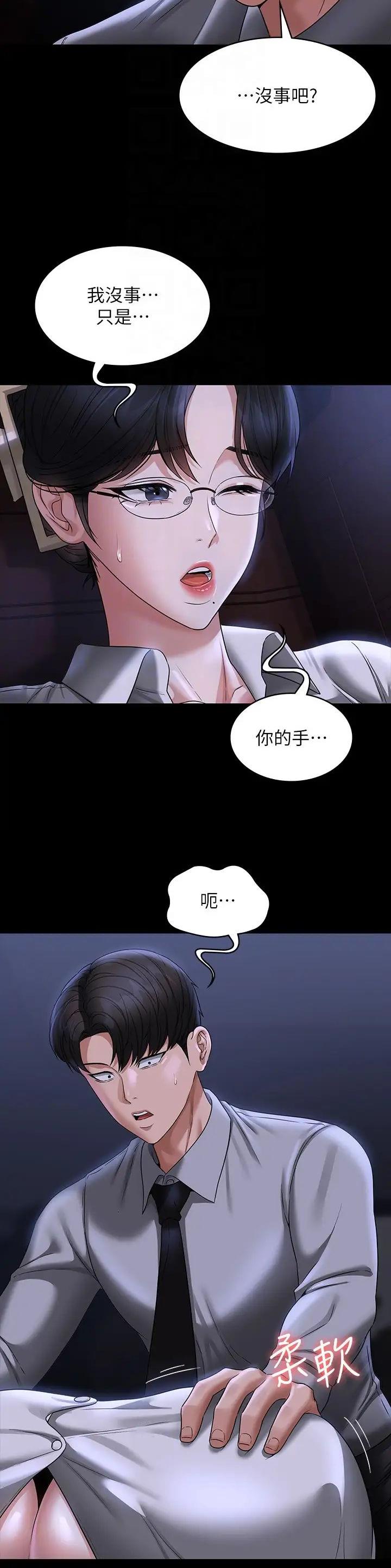 第160话13