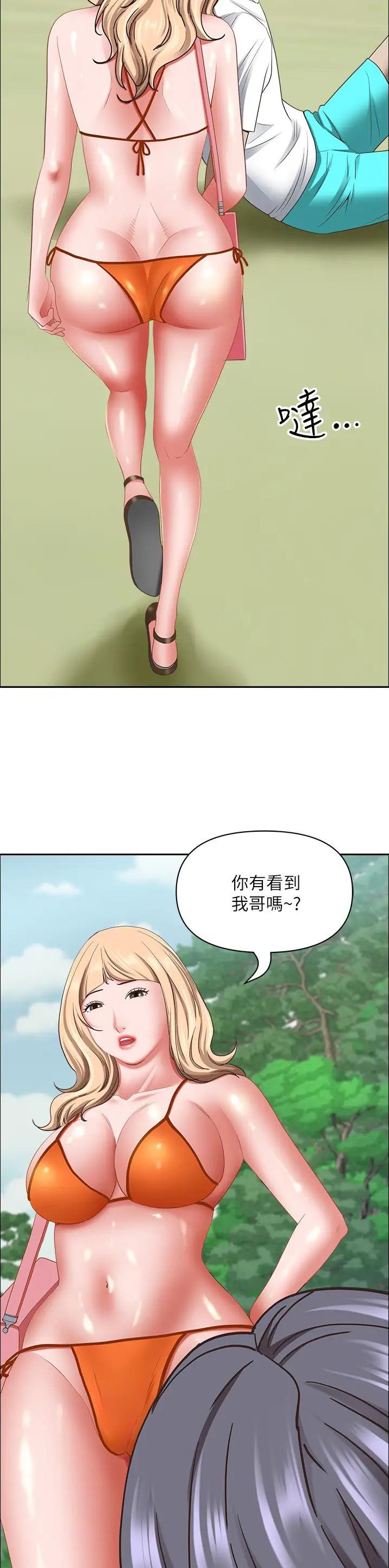 第159话8