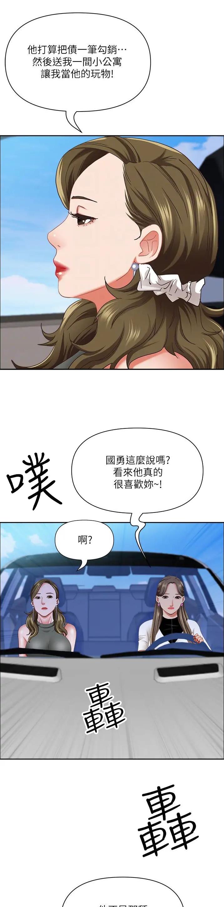 第158话9