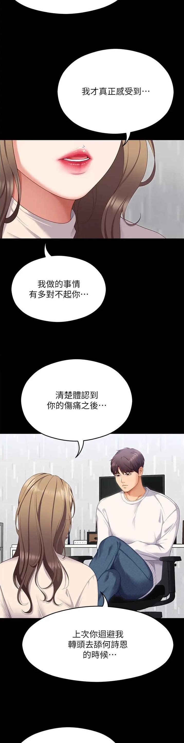 第190话2