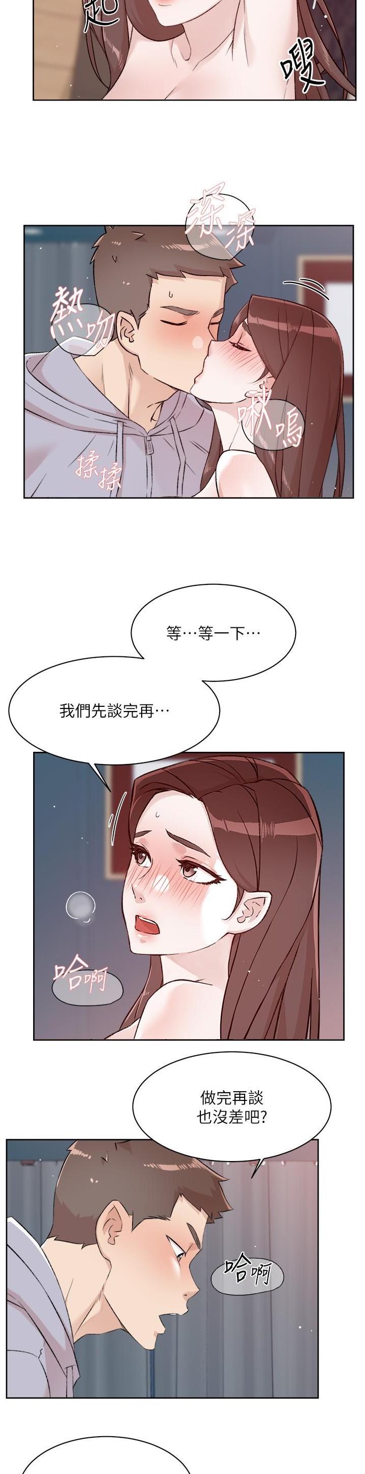 第177话20