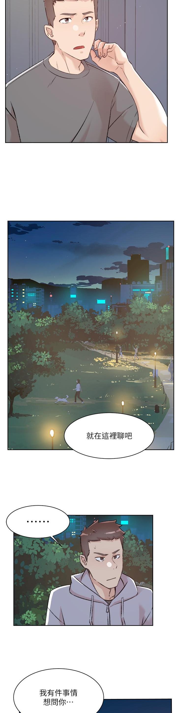 第176话17