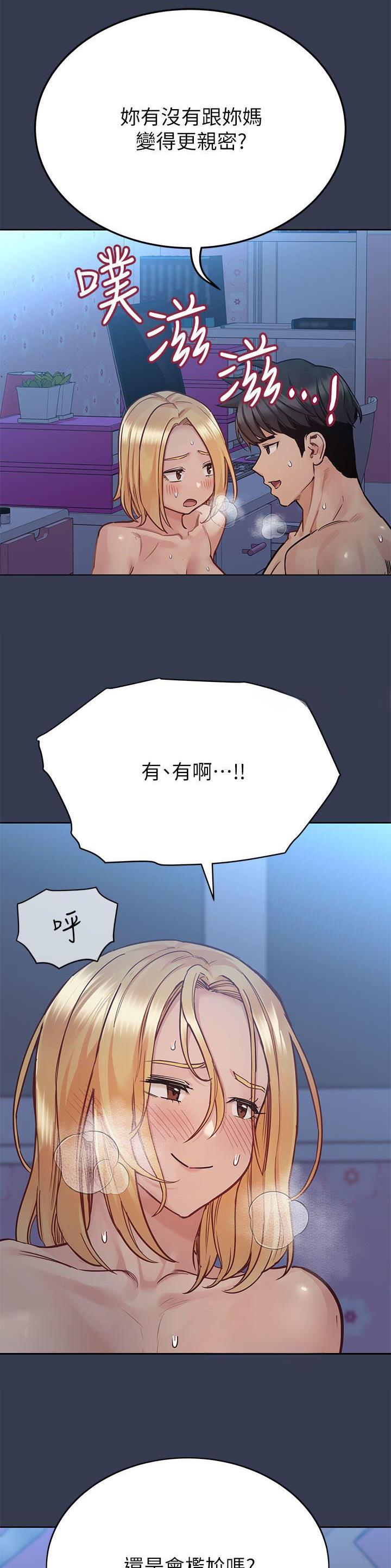 第166话6